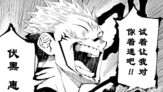 虎杖|咒术回战:作者曝光还有两年完结?下一篇章虎杖身世将公诸于世!