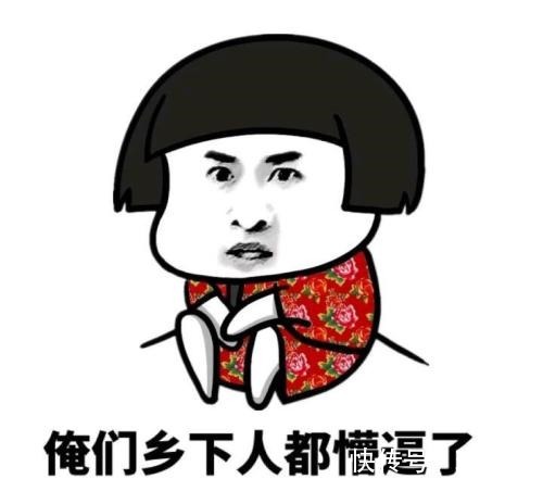 |开心笑话年级主任来我们班听课,坐在了教室最后一排