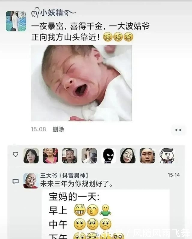 |有王大爷的每条评论都是活生生的段子 带你们感受一下！