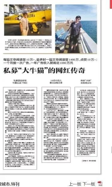 专项|彻底凉凉！又一顶流大V被永久禁言！曾自曝年收入千万…