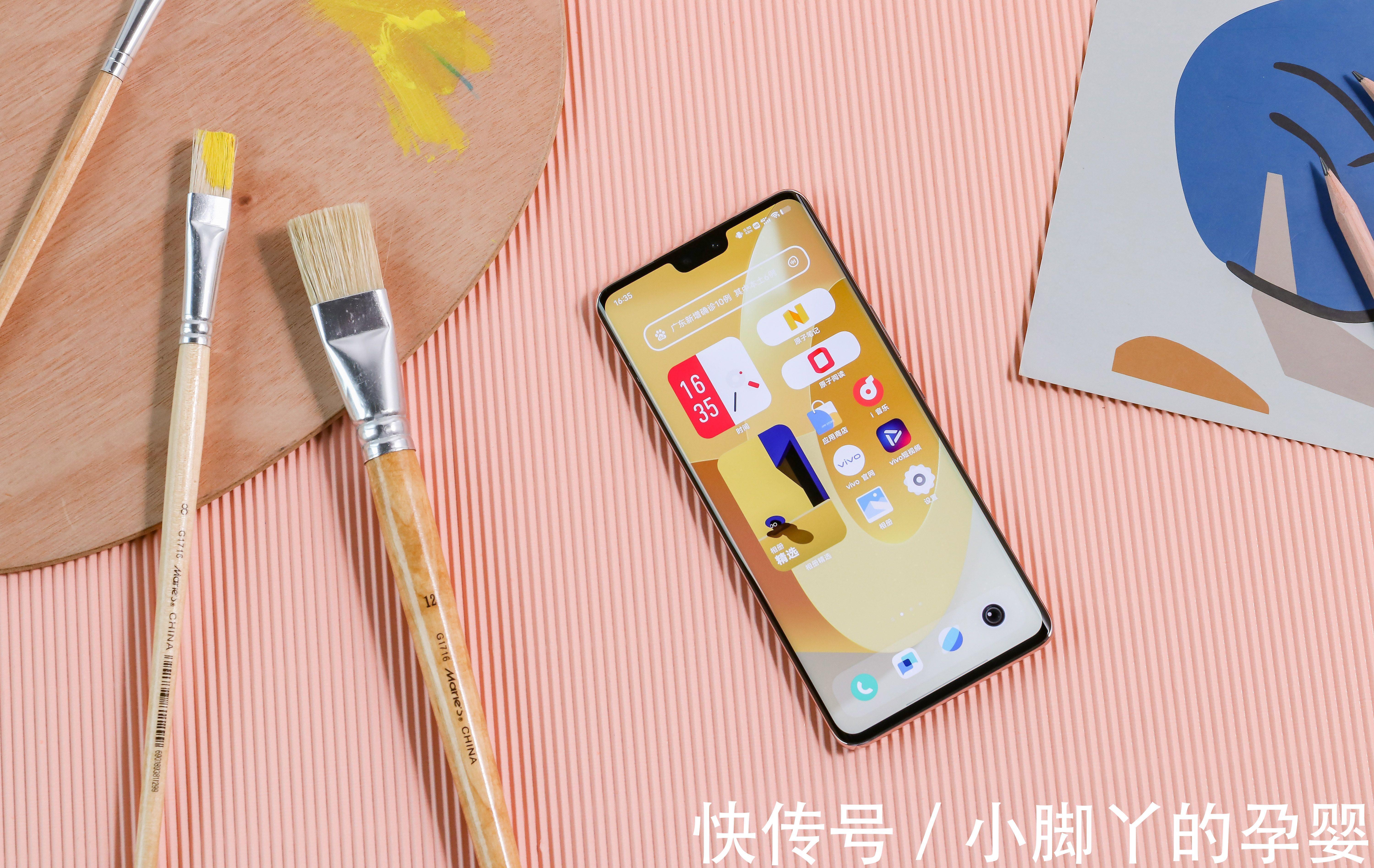 光致|机身能变色？vivoS12Pro外观颜值高，“黑科技”真的很绝