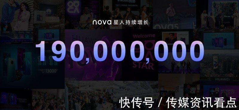 系列|华为nova系列用户挺近2亿大关，华为做对了什么？
