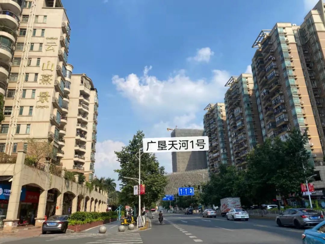 天河|天河上了个新盘,吹风价3.2万/㎡,我赶紧去看了看……