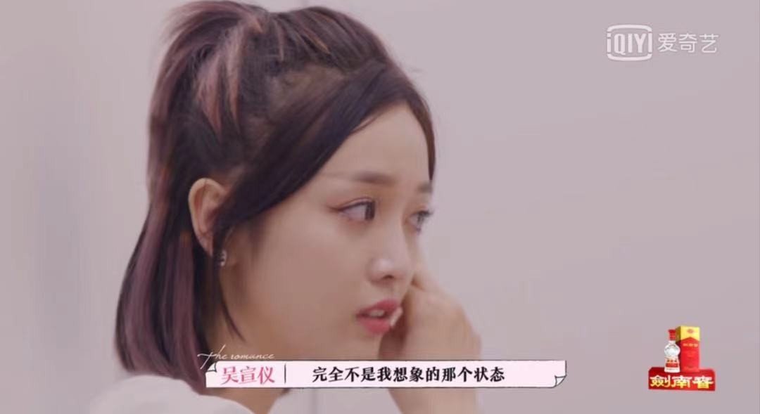 cp|喬欣許魏洲狂撒糖，小鬼惹哭吳宣儀，這檔戀綜太有新意