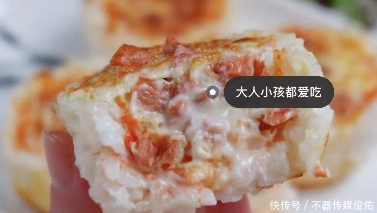 米饭|剩米饭的逆天吃法!爆浆芝士火腿焗蛋!