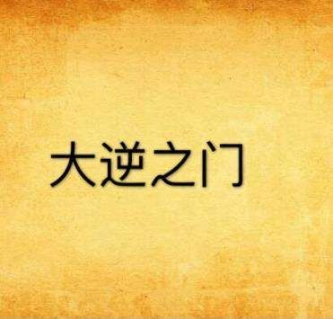  长宁|《长宁帝军》作者知白6大小说：金戈铁马热血争锋，精彩不容错过！