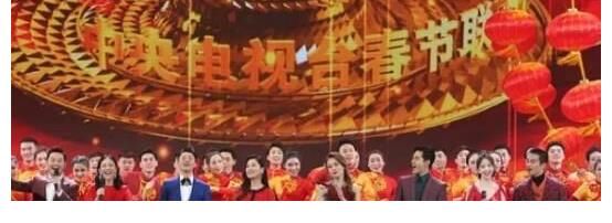 2022年春晚，導演和主持人是誰？你知道嗎？
