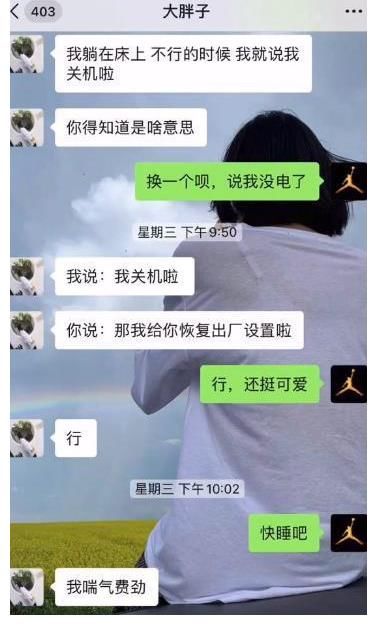 大乔儿|29岁“抗癌女网红”霍九九去世，临走前和老公的对话太“可爱”了