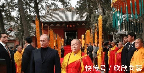 中国文化|普京访华为何会专程去拜访少林寺 释永信全程陪同讲解, 原因很简单!