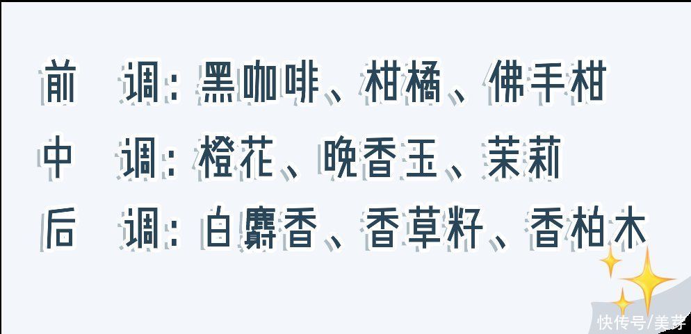 “渣女香”火了！这15款神仙香水，贼上头