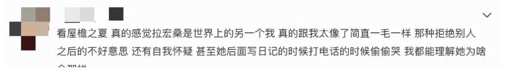 忘不了餐廳|音樂、婚戀之后，B站綜藝能否憑《屋檐之夏》“銀發(fā)”出圈？