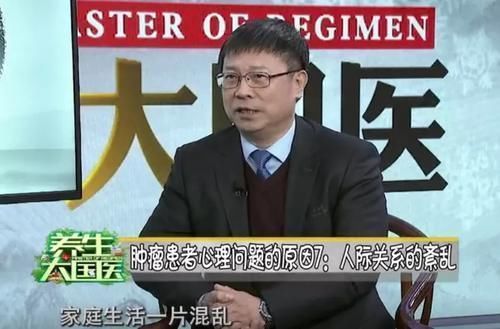 心理|癌症成为“噩梦”,离不开这7点原因,学会5招调节是关键