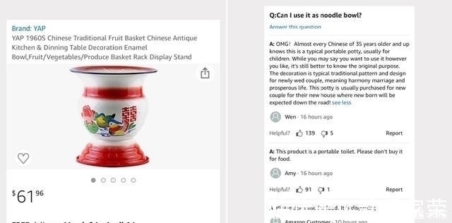 马应龙痔疮膏|夜壶秒变果篮？盘点那些年亚马逊全网追捧的“国货”