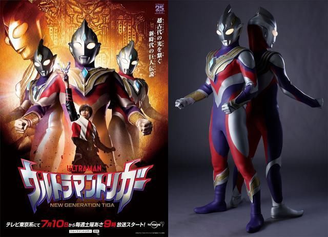 迪迦奥特曼|他终于来了！光之继承者，《特利迦奥特曼》明天正式开播