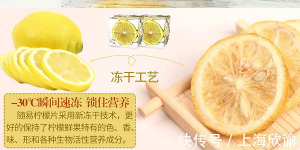 冻干柠檬片泡水为何会发苦怎么解决泡冻干柠檬片的苦味