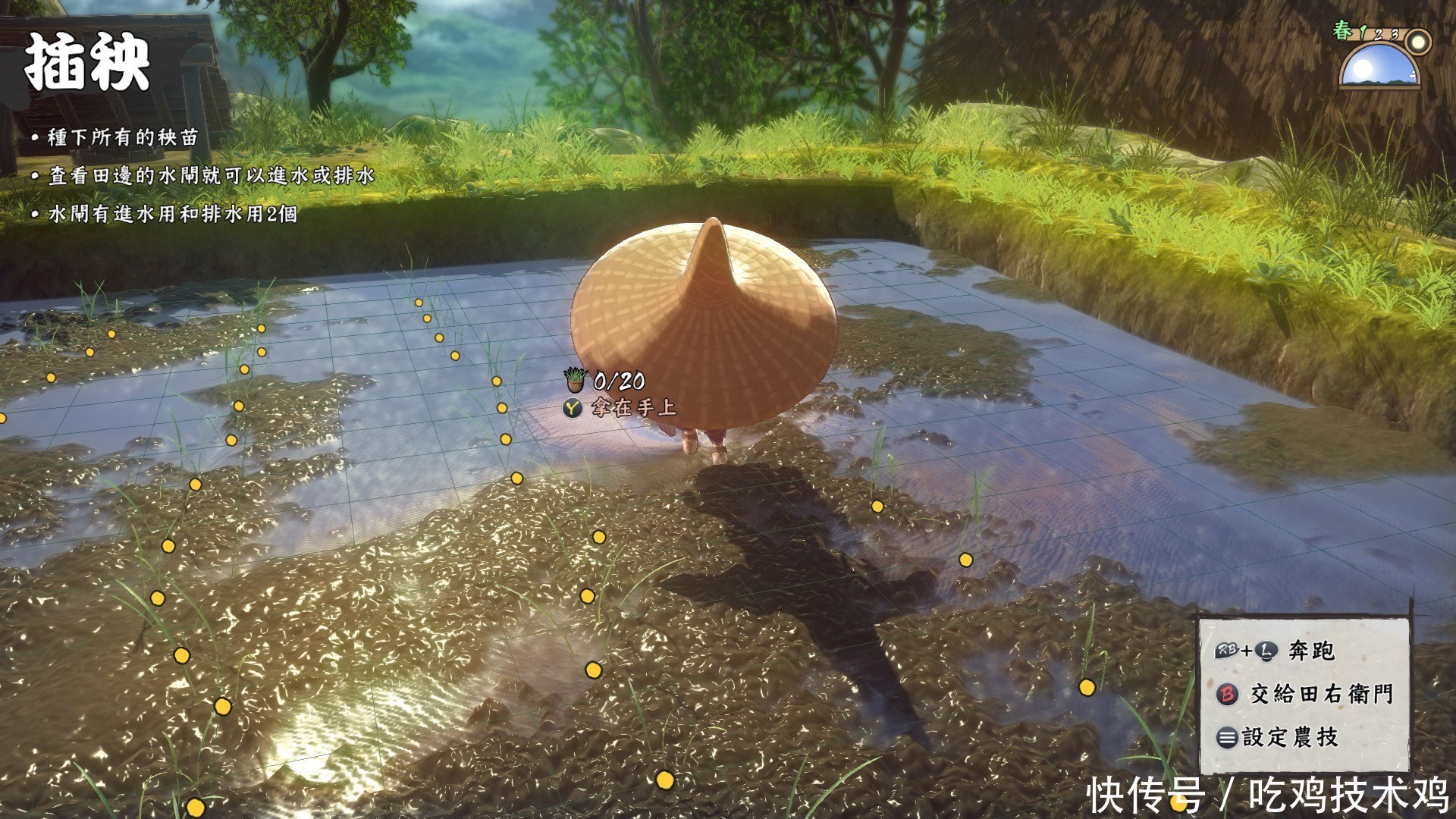 报告|种稻就能变强?和风动作RPG《天穗之咲稻姬》体验报告