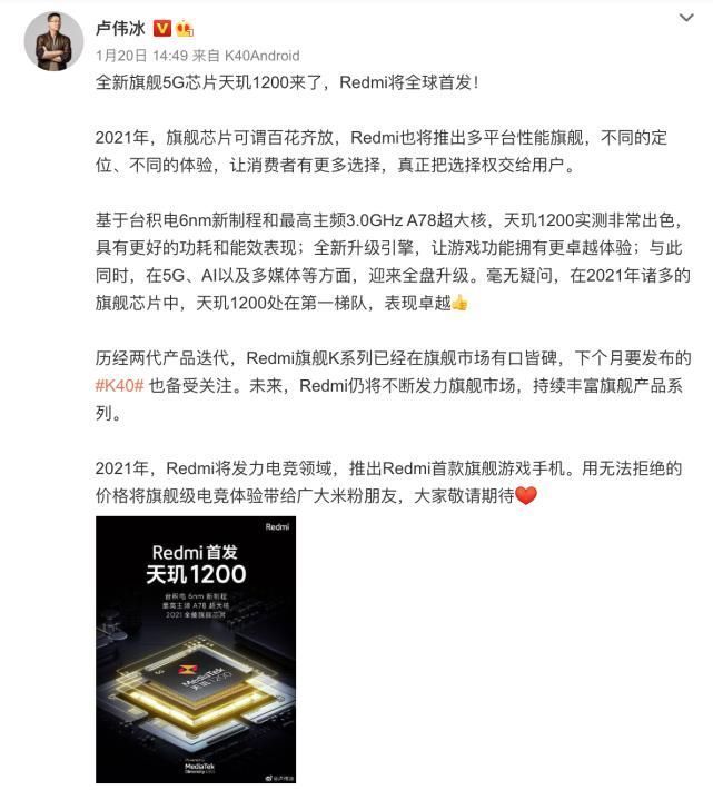 旗舰|天玑1200将由红米首发，这款新电竞旗舰居然只要2500元？