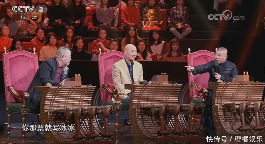 相声演员炸场《金牌喜剧班》,郭德纲为保学员让英达破坏规则