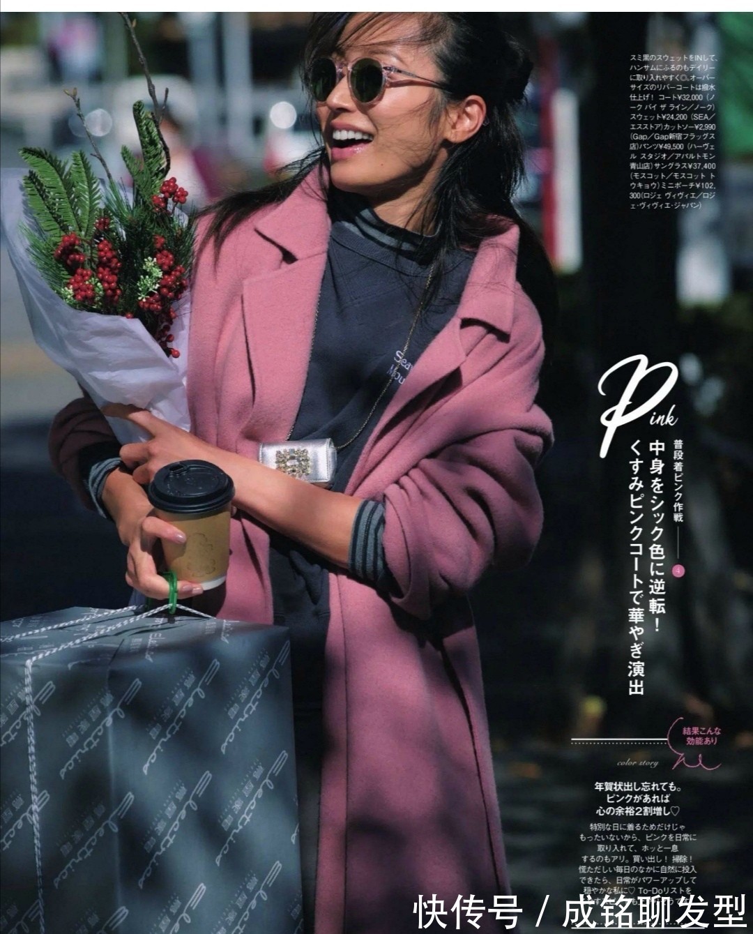 冬天|黑色经典但穿不好会显老,40岁的女人试试这几种搭配,时髦又养眼