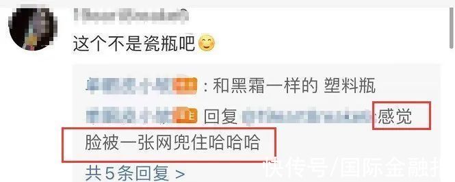 小姐姐 毛戈平这面霜牛哇！把我垮掉的脸兜回来了