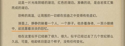 唐三成神不过20年，他都已经开始准备转交神位跑路了，神界是有多无聊？