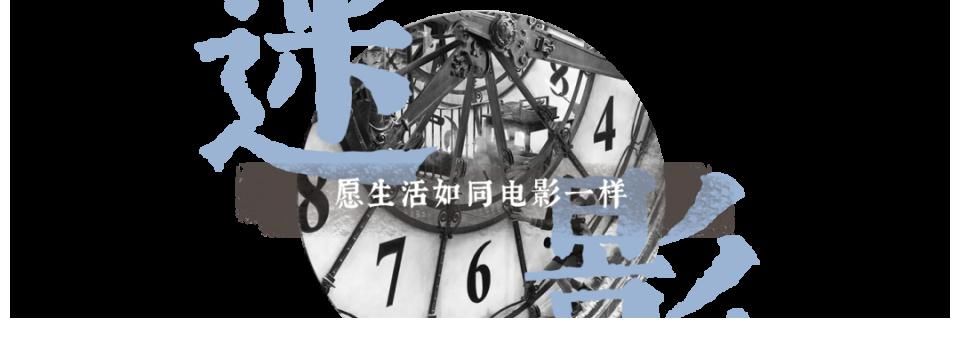 千与千寻|吉卜力，迎来了重要的历史时刻