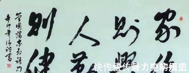 和睦@曾国藩 背熟四句口诀, 让你的家庭和睦, 家业越来越大!