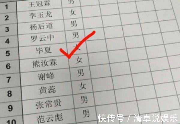 黄尚|班上一人姓”毕”一人姓”黄“,老师从来都不点名,成为学校名人