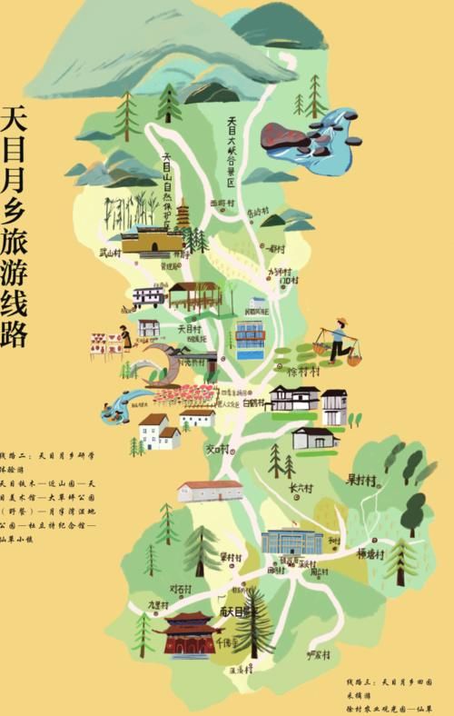 山居是福|走进十大名山公园·天目山 |山居是福\＂,\＂i10\＂:\＂走进十大名山公园·天目山