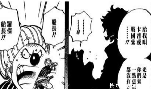 恶魔|为什么罗杰全员,都使用刀剑鱼叉组做武器呢恶魔果实不香吗