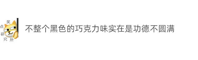 |今日段子：看看我的双标父母！