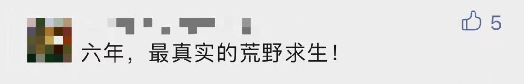 西藏|真·荒野求生！男子在西藏5A景区隐居6年：就地取材建屋做饭…