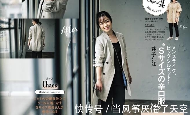 主妇|气质女人的“轻熟风”搭配,学日本主妇这么穿,简单又好看