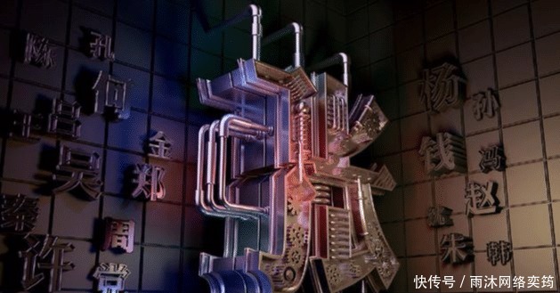 别人|当别人问你“贵姓”时,必回“免贵”,有三个姓却不用说免贵