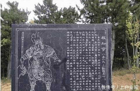 石块|揭开大唐功臣程咬金真实身份,居然是一块别人不要的石块!