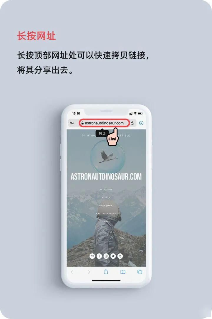 标签|iOS 14在Safari中长按不同按钮会触发的各种功能