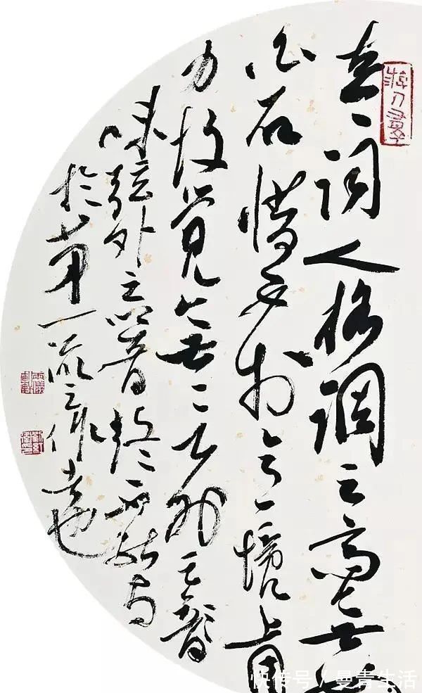 宋元诸|他的草书以“二王”为宗,兼收宋元诸家,从容淡定,三次获兰亭奖