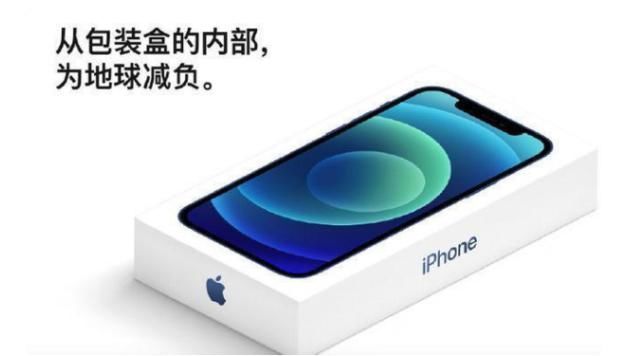 苹果|iPhone 13 未发先崩？谁也没想到，“打脸”竟来得如此之快！