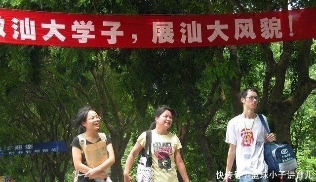 新生入学资格复查|大一新生：开学三个月内要进行一项检查，不过关会失去入学资格