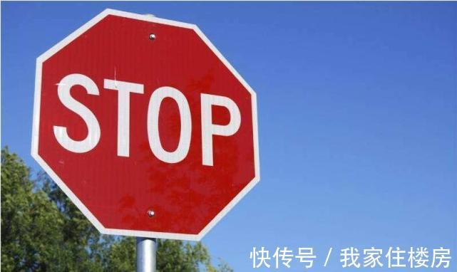 房地产|房地产突然成了一门亏本生意?房企:连地都不想拿了!
