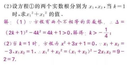 打印|家有初中生，这套数学思维资料替孩子打印，中考数学不会低于128