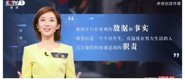 主持人大賽|總臺(tái)主持人上新！從《主持人大賽》脫穎而出，他們走上了新崗位