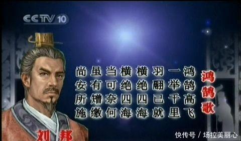 为太子|戚夫人的遭遇告诉我们,女人不能只靠爱情