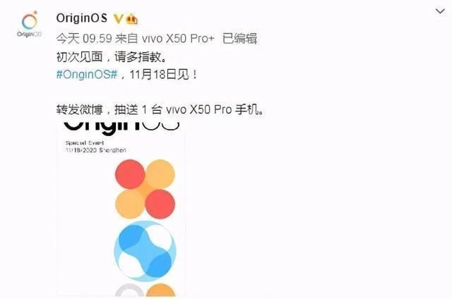 全球|鸿蒙2.0上线时间定了！vivo也霸气官宣新系统，网友：太难选了