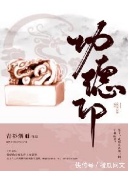 大神&书旗美女大神作家“青衫烟雨”,她的仙侠文让你欢快看书