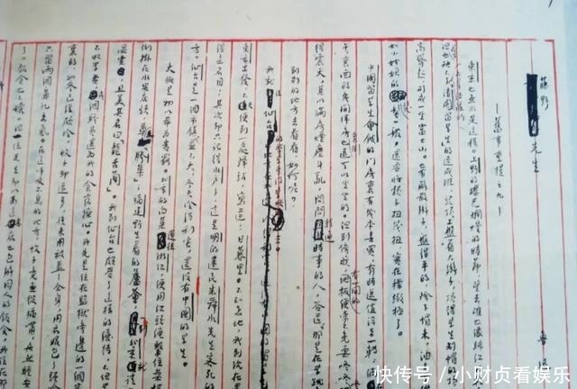 巨匠轶事鲁迅念念不忘的藤野先生,后来到底怎么样了?