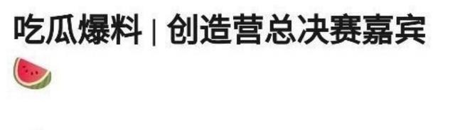 龚俊|张哲瀚让龚俊为他打call,赵薇是他老板,他还和关晓彤傅菁拍过戏