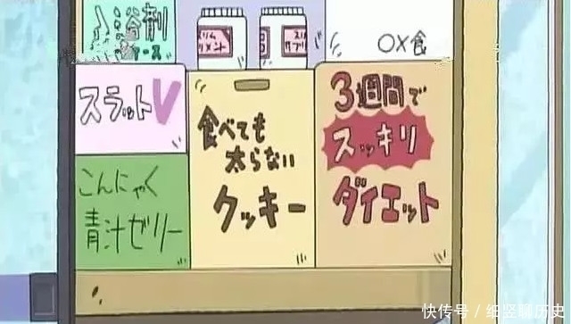 家生活|蜡笔小新：小新家生活为何捉襟见肘？野原广志月薪可是30万啊！