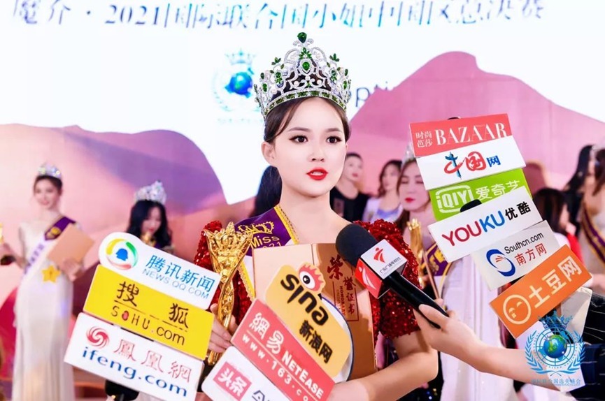 東方女性|2021國際聯(lián)合國小姐香港冠軍張敏潔