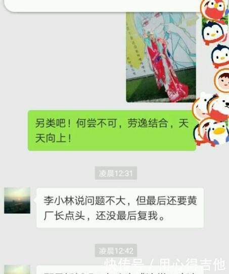 位高中生|家长把女儿COS照发亲友群穿得跟鬼一样，成绩下降都是COS害的！